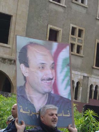 Free Hakeem (Dr. Samir Geagea)